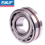 SKF®-PENDELRLLG-2R - Spherical Roller Bearings SKF