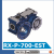 RX-P-700-EST - Flachgetriebe RXP 700